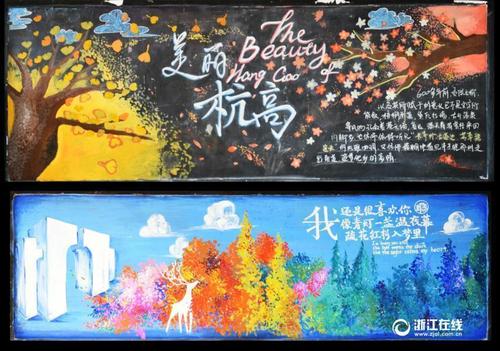 奥芬巴赫设计学院 Diploma in Environmental Science